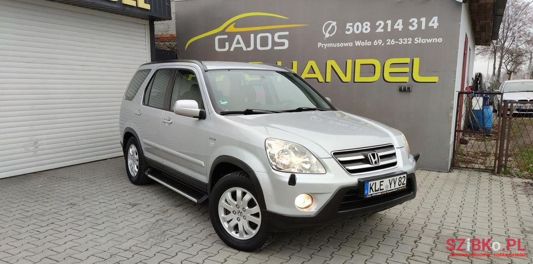 2006' Honda CR-V photo #1