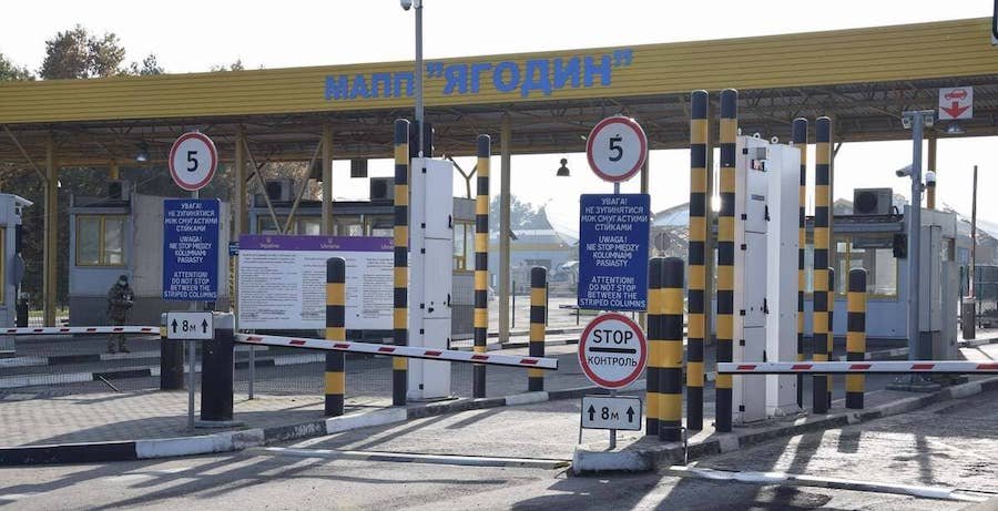 пункт пропуску «Ягодин-Дорогуськ»