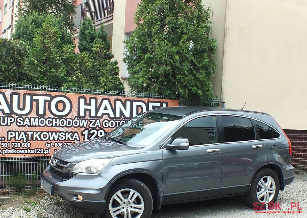 2012' Honda CR-V photo #1